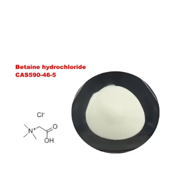 Υδροχλωρική Betaine (Betaine HCl) Συμπλήρωμα διατροφής CAS 590-46-5